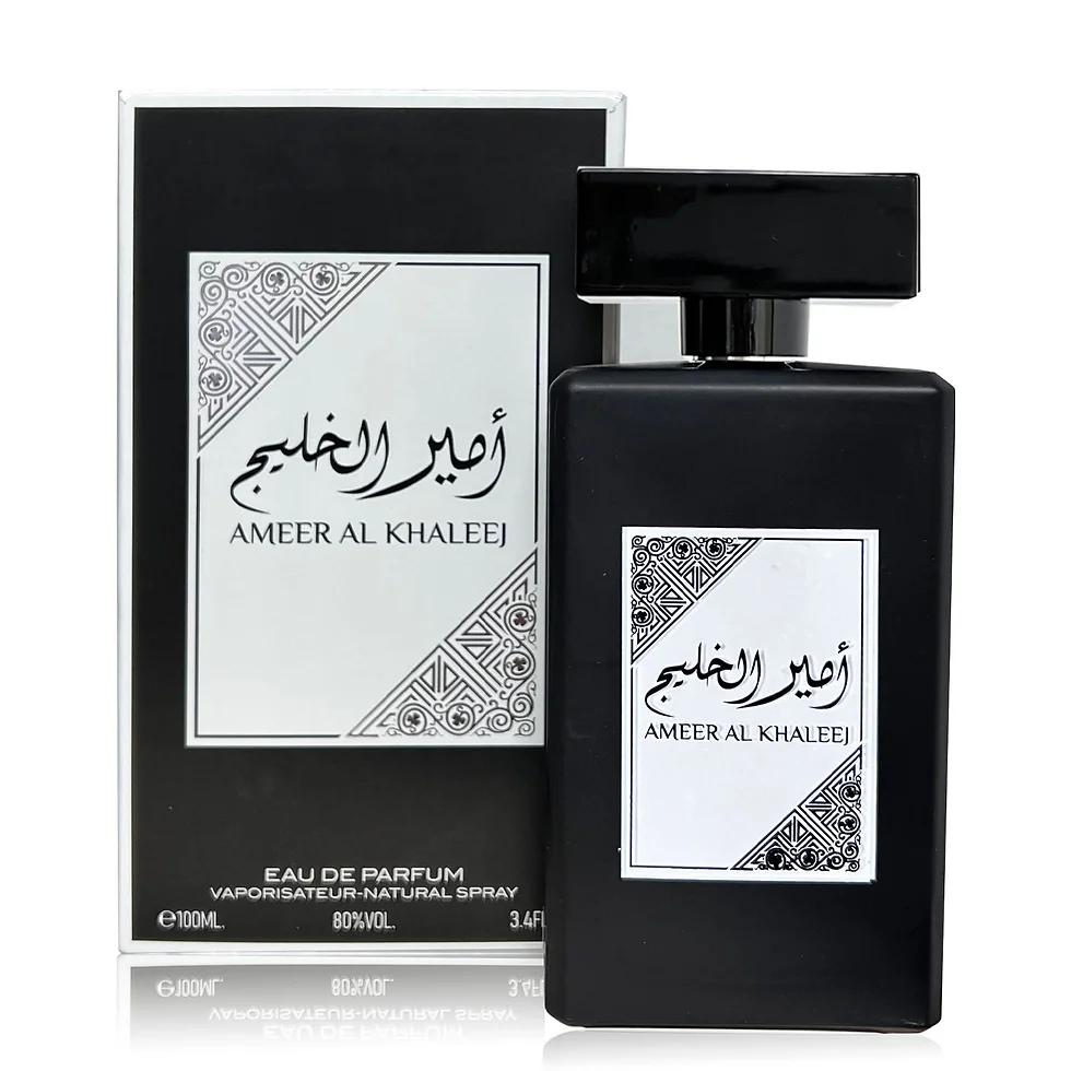 Oudi Ameer Al Khaleej