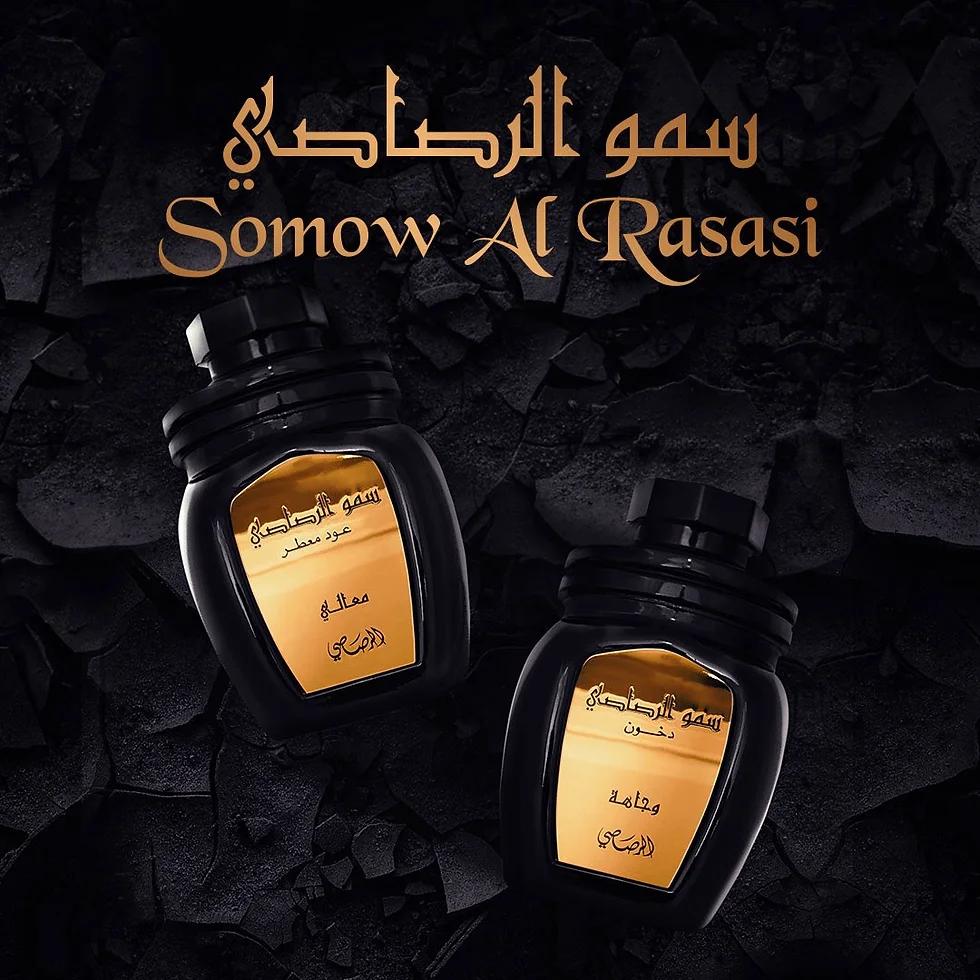 Rasasi Bakhoor Samow Al Rasasi Muattar Wajaha (Incense)