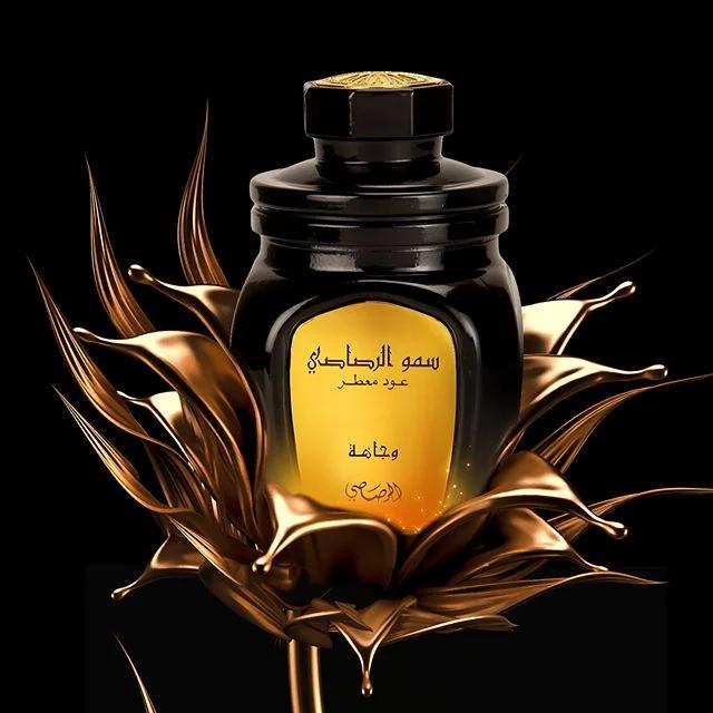 Rasasi Bakhoor Samow Al Rasasi Muattar Wajaha (Incense)